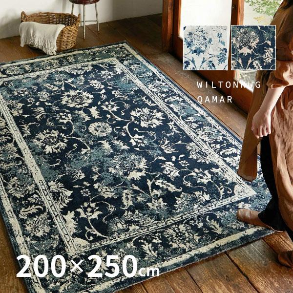 [Release date: September 28, 2023]■特徴オリエンタル調の柄とシックな色合わせで高級感あるデザインのエジプト製ウィルトンラグです。様々な色の糸を複雑に織り上げることにより、かすれたようなデザインでシャビーなイ...