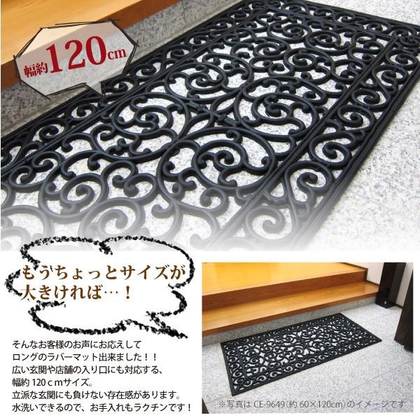玄関マット 屋外 大判 ゴム製 1 75 1 厚さ1 5cm ラバーマット ドアマット 玄関 大きめ おしゃれ ダマスク柄 Ce 9648 敷物市場 通販 Yahoo ショッピング