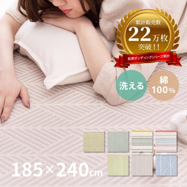 ラグ ラグマット 洗える おしゃれ 3畳 夏用 インド綿100 ラグ 6柄 約185 240m 約3畳 レビューキャンペーン中 テラ クラック ピート 洗濯機ok x 敷物市場 通販 Yahoo ショッピング