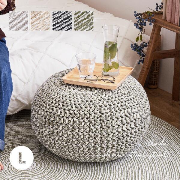 [Release date: March 1, 2019]■特徴来客時、簡易スツールとして使用したり、ソファサイドやデスク下でオットマンにしたり、ちょっとしたテーブル代わりに重宝します。優しいタッチ感で子ども部屋にもおすすめ！おしゃれな人の...