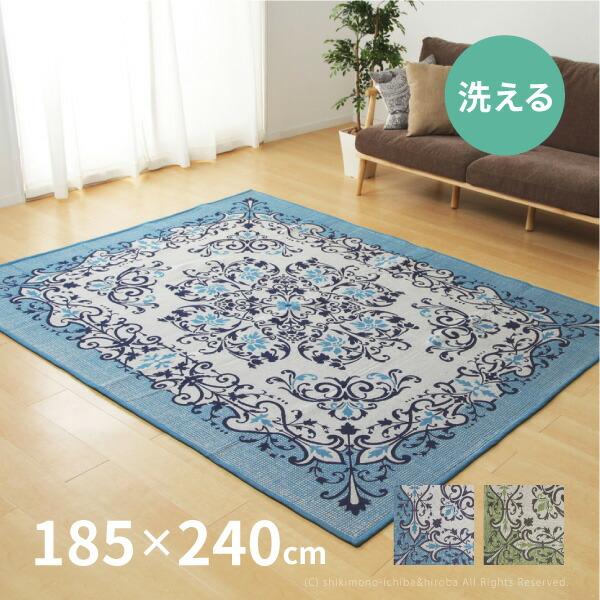ラグ ラグマット 洗える 3畳 185 240cm ブルー グリーン インド綿 綿素材 綿100 コットン100 おしゃれ インド ソナー x 敷物市場 通販 Yahoo ショッピング