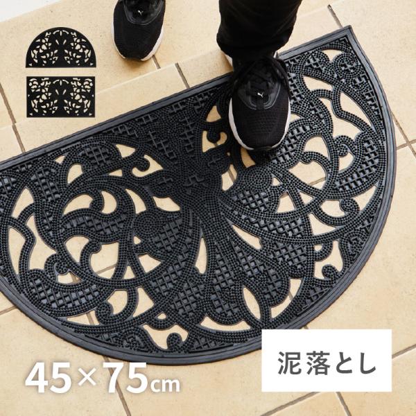[Release date: March 4, 2025]■特徴人気の屋外用ラバー玄関マットから、ご自宅だけでなく会社や事務所の玄関にも合う、エレガントな鳳凰模様の泥落としタイプ。凸凹突起で靴の裏についた泥をしっかり落とします。ゴム製なので...