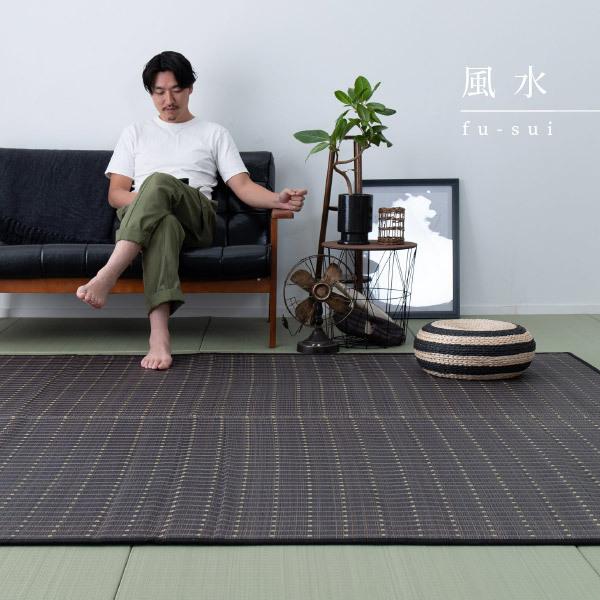ラグ い草 カーペット 3畳 191 250cm ブラック 黒 無地 おしゃれ 国産 日本製 ラグ カーペット い草 風水 四季物ひろば 通販 Paypayモール