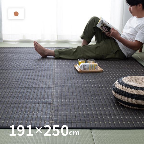 ラグ い草 カーペット 3畳 191 250cm ブラック 黒 無地 おしゃれ 国産 日本製 ラグ カーペット い草 風水 四季物ひろば 通販 Paypayモール