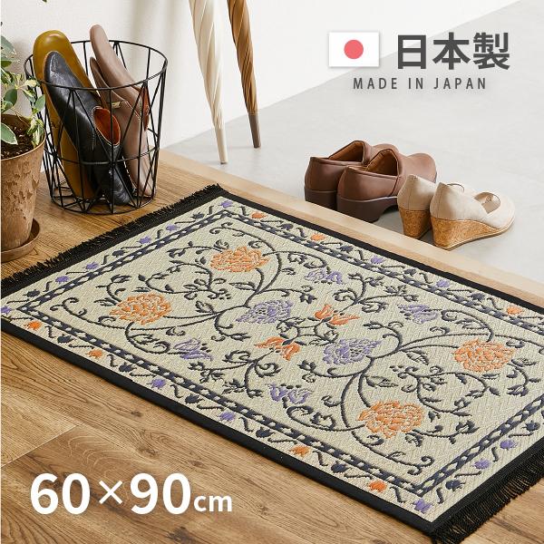 玄関マット 室内マット 玄関 室内 マット 60×90cm 滑り止め い草マット い草 畳 国産 和風 和柄 日本製 涼感 イデア フサ付き