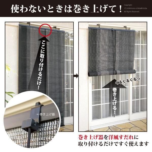 日よけ取り付けグッズ すだれ 巻き上げ 日よけ 洋風すだれ用 専用 すだれ収納 巻き上げ器 敷物市場 通販 Yahoo ショッピング