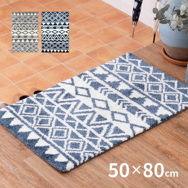 玄関マット 屋内 50 80cm グレー マット 幾何学模様 おしゃれ シンプル アクセントマット 室内 厚手 エントランスマット ルイーズ x 敷物市場 通販 Yahoo ショッピング