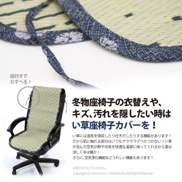 コースサドル抜本的な座椅子夏用 Wacafe Aim Jp