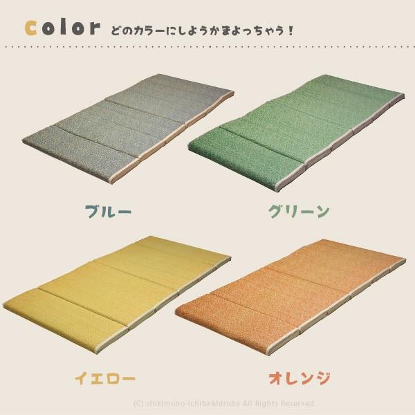 厚手 い草6つ折りマットレス シャイン 約80 180 4cm い草マットレス い草寝具 ごろ寝マット 折りたたみ x 敷物市場 通販 Yahoo ショッピング
