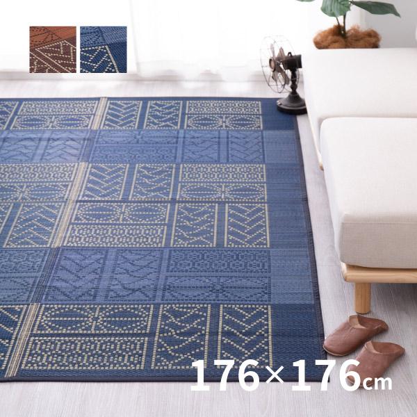 い草ラグ 2畳 176 176cm 抗菌 防臭 い草カーペット おしゃれ アクセントラグ 和モダン 伊勢 裏貼り x 敷物市場 通販 Yahoo ショッピング