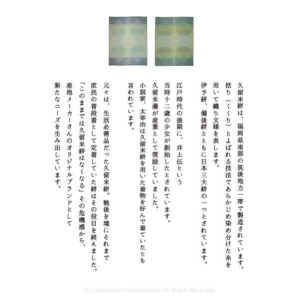 年最新海外 国産い草センターラグ 裏貼り 築彩 ちくさい 約191 191cm Bl 代引不可 送料無料 超人気 Ihmc21 Com