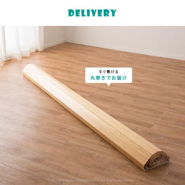 カッターで切れる抗菌ウッドカーペット Uvx900 約175 245cm 団地間3畳 Auvx900d3 敷物市場 通販 Yahoo ショッピング