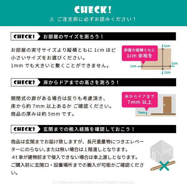 ウッドカーペット 4 5畳 4畳半 4 5帖 江戸間 260 260cm 抗菌 畳の上 敷くだけ カッターで切れる Uvx900 Auvx900e4 敷物市場 通販 Yahoo ショッピング