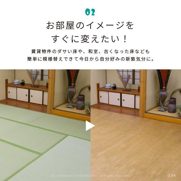 ウッドカーペット 3畳 3帖 団地間 175 245cm 抗菌 畳の上 敷くだけ カッターで切れる Uvx900 Auvx900d3 敷物市場 通販 Yahoo ショッピング