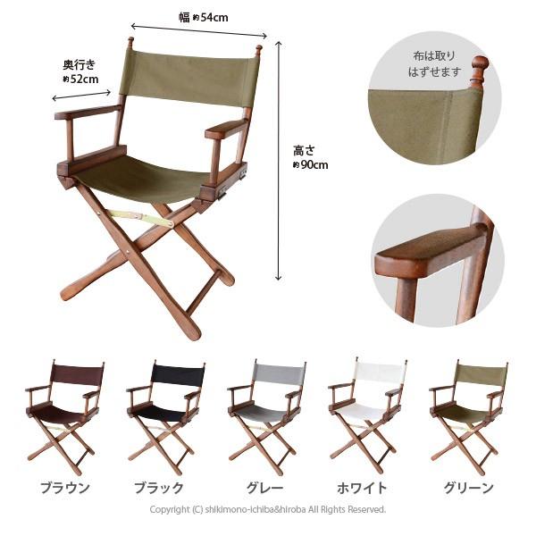 折りたたみ式 折りたためる ディレクターチェアー Brave Art Ch 008 R 約幅54 奥行き52 高さ90cm アンティーク家具 カフェ M387395x 敷物市場 通販 Yahoo ショッピング