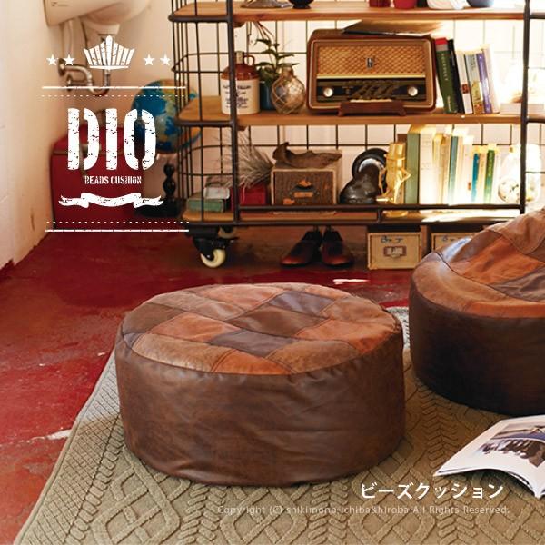 ビーズクッション A ディオ 約50r 高さ25cm 男前インテリア モダン ロック ヴィンテージ風 アメリカン ブラウン 男性向け リラックスチェア M 敷物市場 通販 Yahoo ショッピング