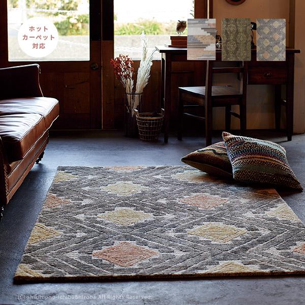 ラグ ラグマット 1 5畳 130 190cm ピンク グレー 幾何学柄 洋風 モダン おしゃれ ラジ Raj 1606 Raj 1607 Raj 1613 Mx 敷物市場 通販 Yahoo ショッピング