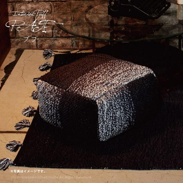 インド綿プフ 四角スツール パート 約50 50 25cm グラデーション グラデ 塩系インテリア 四角形ビッグクッション インスタ映え Mx 敷物市場 通販 Yahoo ショッピング