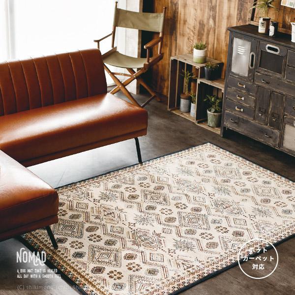 ラグ カーペット 2 5畳 160 230cm ネイティブ柄 大きめ カーペット ヴィンテージ風 長方形 ベルギー ノマド 6131 四季物ひろば 通販 Paypayモール