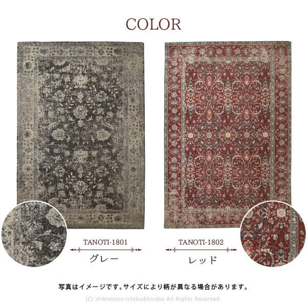 ラグ Tanoti 1802 Tanoti 1801 約190 190cm 約2 5畳 モロッコインテリア カントリー調 洋風カーペット Mx 敷物市場 通販 Yahoo ショッピング