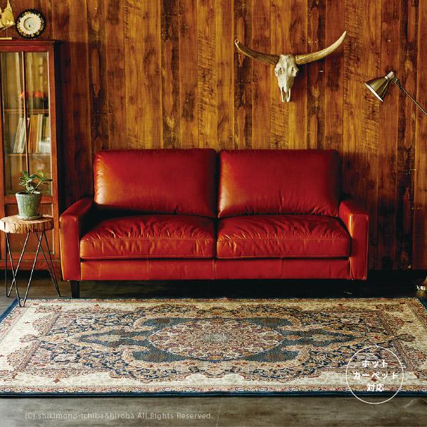 ラグ ラグマット2 5畳 160 235cm ホットカーペットカバー 絨毯 じゅうたん ヨーロピアン プレミオ 8023 Cc2 B M546532 敷物市場 通販 Yahoo ショッピング