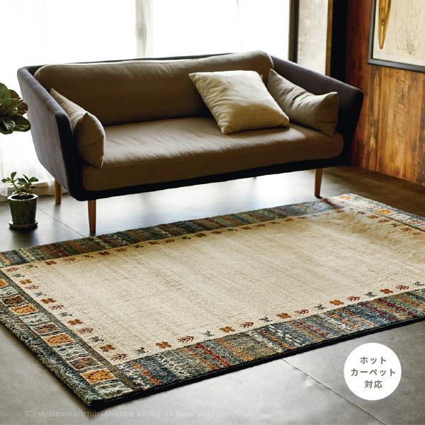 ラグ ラグマット 2 5畳 160 235cm ホットカーペットカバー 民族柄 ブルー系 絨毯 じゅうたん ギャッベ風 ラピス 630 Gb4 L M549328 敷物市場 通販 Yahoo ショッピング