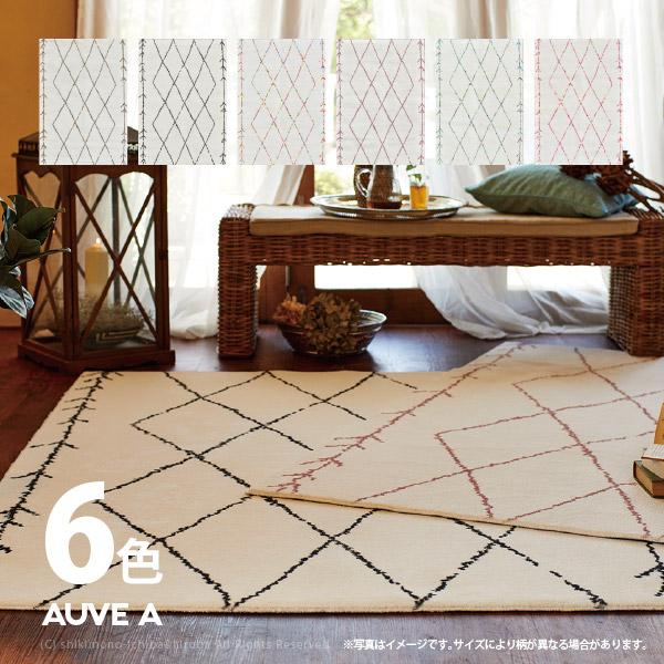 受注生産 ラグ ラグマット 2 5畳 190 190cm 6柄 Bohoインテリア おしゃれ リビング オーヴ A Mx 敷物市場 通販 Yahoo ショッピング