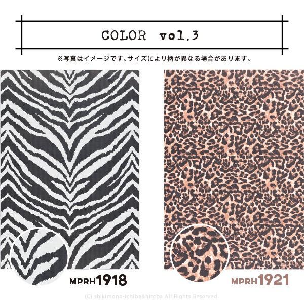 受注生産 ラグ ラグマット 2 5畳 0 0cm アニマル柄 動物柄 レンガ センターラグ コルカ C Mx 敷物市場 通販 Yahoo ショッピング