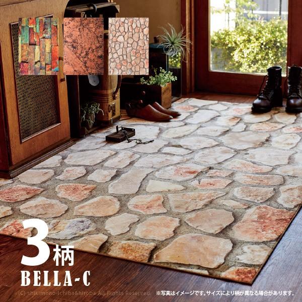 受注生産 ラグ ラグマット 1畳 100 140cm 3柄 レンガ 壁 写真撮影 床 石垣 ブロック ベラ C Mx 敷物市場 通販 Yahoo ショッピング