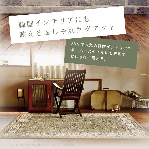 ラグ グレイス 約160 230cm 約2 5畳 Bohoインテリア シャビー Bohoスタイル Mx 敷物市場 通販 Yahoo ショッピング