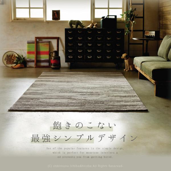 ラグ アスタナ 約0 250cm 約3畳 塩系インテリア シンプル 凹凸あり インダストリアル M 敷物市場 通販 Yahoo ショッピング