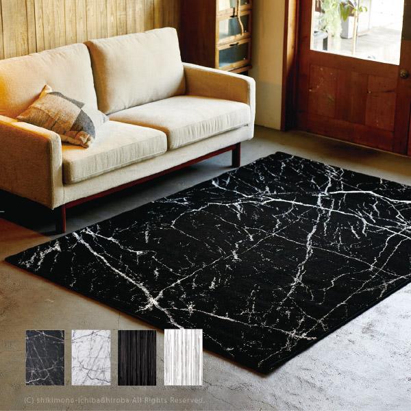 ラグ ラグマット 1 5畳 135 0cm 白黒インテリア モノトーン アート マーブル Mx 敷物市場 通販 Yahoo ショッピング