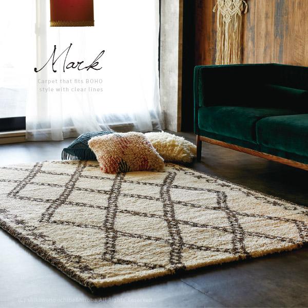 ラグ マーク 551 約133 190cm 約1 5畳 ボーホーインテリア シャービー M 敷物市場 通販 Yahoo ショッピング