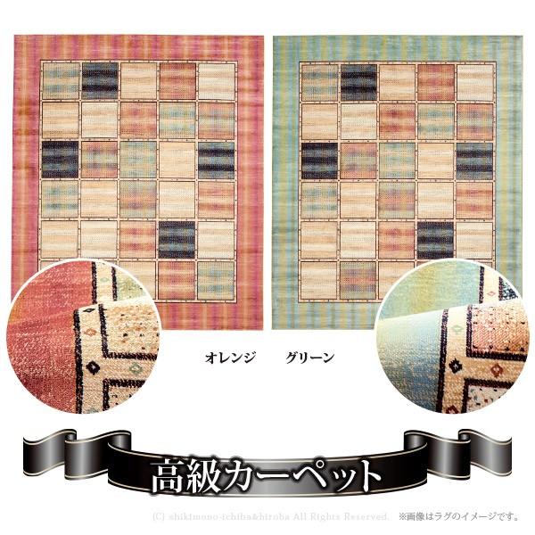 モケット織 高級カーペット ルダット 約195 195cm 約2 5畳 Ruudut 144 四角模様 幾何柄 幾何学模様 グラデーション N 敷物市場 通販 Yahoo ショッピング