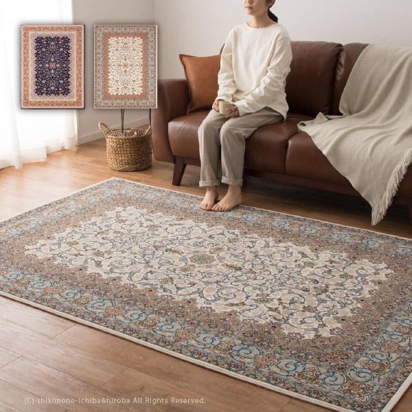 ラグ カーペット 絨毯 6畳 250 350cm 大きめ エレガント 洋風 アンティーク クラシックインテリア モダン 154 イリゼ N 敷物市場 通販 Yahoo ショッピング