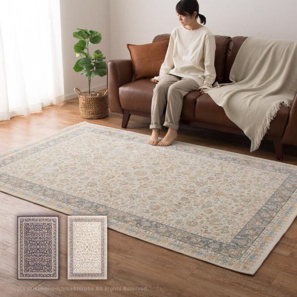 玄関マット 室内 高級感 70 1cm 洋風 フェミニン 韓国インテリア アラベスク柄 絨毯 ウィルトン織 G232 エクレール 四季物ひろば 通販 Paypayモール