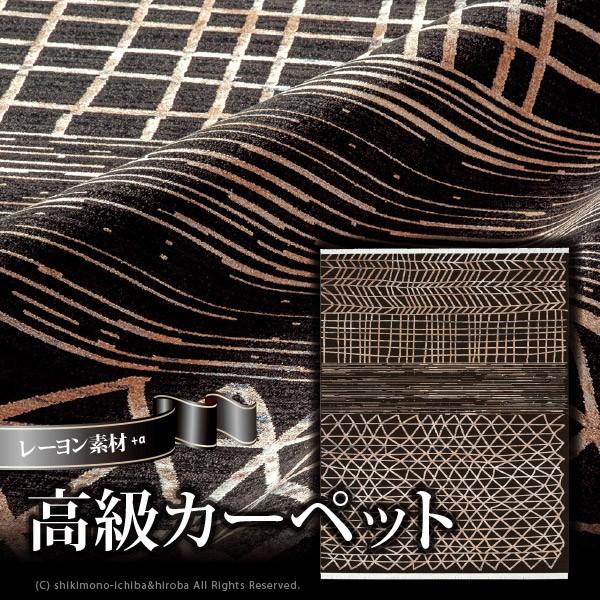 高級カーペット ラグ ロギ Hr694 Hr694 約240 330cm 約5畳 インダストリアル 男前インテリア Hr694 アシンメトリー 房付き ラグ Nhr 敷物市場
