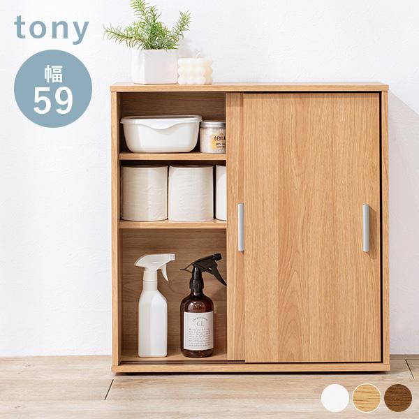 [Release date: July 5, 2025]省スペースかつ収納力抜群のトイレラック。奥行が19.5cmとスリム設計ながら、トイレットペーパーが約20個入る収納力を誇ります。3cmピッチで高さ調節が可能な可動棚もあり、トイレットペ...