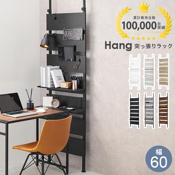 [Release date: February 28, 2023]リビングやダイニング、玄関やキッチン、クローク、WIC、脱衣所やランドリールーム、洗面所、トイレなど、お部屋のいろいろな場所に設置できる突っ張り式ラック。壁に穴を空ける必要が...