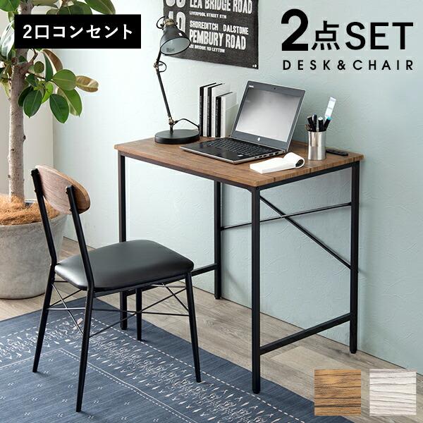 [Release date: February 28, 2023]デザイン性の高い木目調家具シリーズ「Kano カノ」ワンルームにも置きやすいコンパクト感だけど、PCを広げて作業もできるちょうどいい広さの天板です。天板には2口コンセント付き...