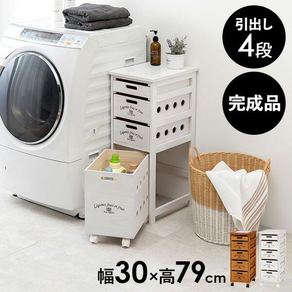 [Release date: February 7, 2023]通気性のよい木製ストッカー。野菜やキッチン用品の収納にピッタリ。タイル天板は熱い鍋などを置くのにも便利。キャスター付きなので移動もラクラク。スリムで場所を取らないので、リビング...