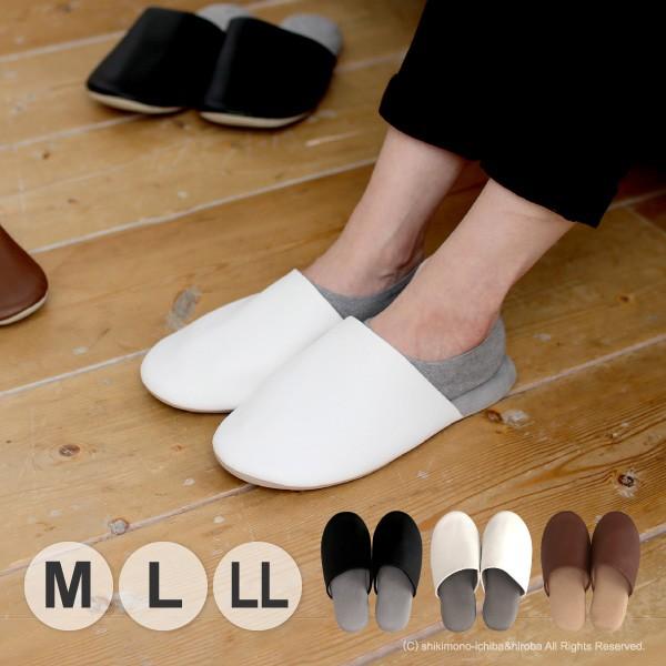 ルームスリッパ Aria アリア M L Llサイズ ルームシューズ レディース メンズ 合皮 黒 白 茶 モノトーン スリッパ 参観日 学校 来客用 袋 おしゃれ Snx 敷物市場 通販 Yahoo ショッピング