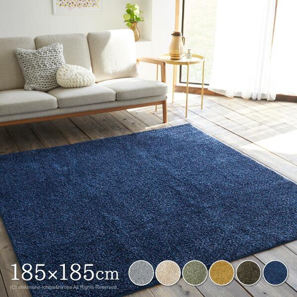 洗える 防ダニ 日本製 フィットサイズラグ ミランジュ 約185 185cm 約2畳 ラグ カーペット 正方形 シャギーラグ 無地 年中 オールシーズン おしゃれ Sn7131x 敷物市場 通販 Yahoo ショッピング