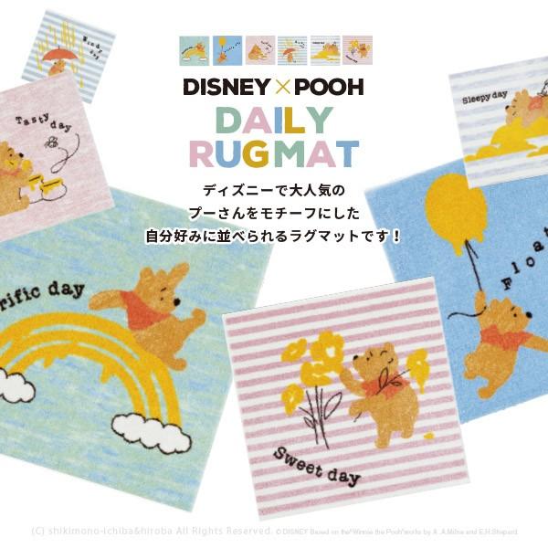 プーさん ユニットラグマット デイリー 6枚入り Dyp 1060 約50 50cm ディズニー ホットカーペット対応 つなげるマット 吸着 Sn 敷物市場 通販 Yahoo ショッピング