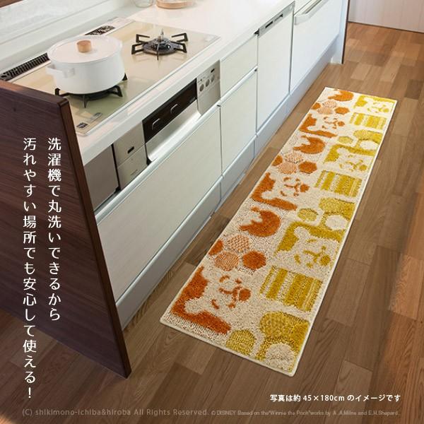 プーさん キッチンマット 180 45 180cm 洗える 台所マット ロングマット ディズニー Dmp 5006 ハンドアンドシーク Snx 敷物市場 通販 Yahoo ショッピング