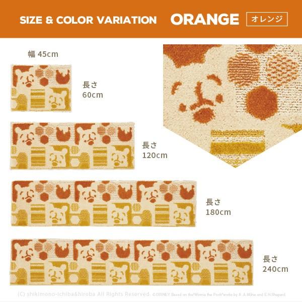 プーさん キッチンマット 180 45 180cm 洗える 台所マット ロングマット ディズニー Dmp 5006 ハンドアンドシーク Snx 敷物市場 通販 Yahoo ショッピング