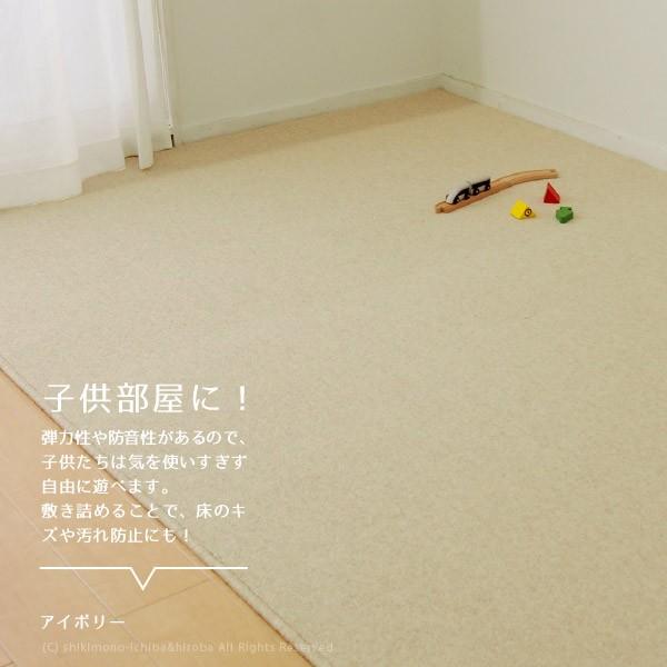 ウールカーペット 6畳 6帖 261 352cm 江戸間6畳 防炎カーペット 敷き詰め 無地 防炎ラベル 絨毯 ループパイル リリー Tbm240621360x 敷物市場 通販 Yahoo ショッピング