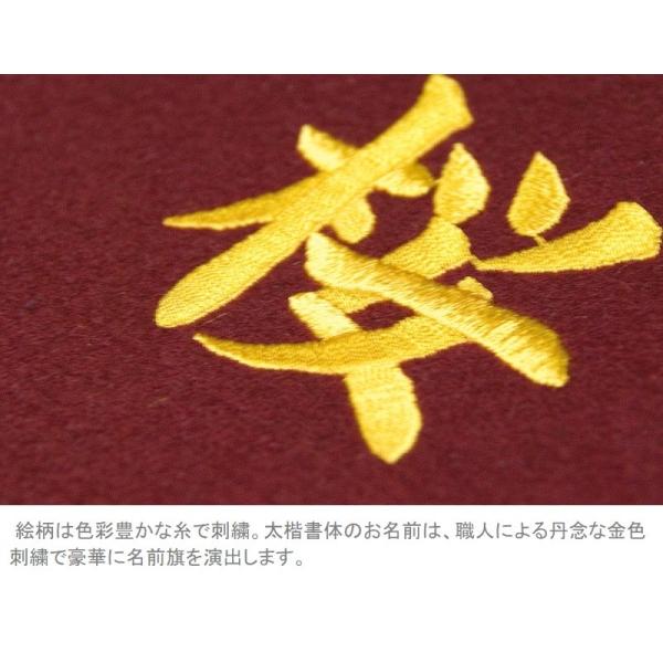 五月人形 名前旗 刺繍名入り旗 虎刺繍 お名前のみ 小 高さ42cm 北海道 沖縄 離島を除き送料無料 Buyee Buyee Japanese Proxy Service Buy From Japan Bot Online