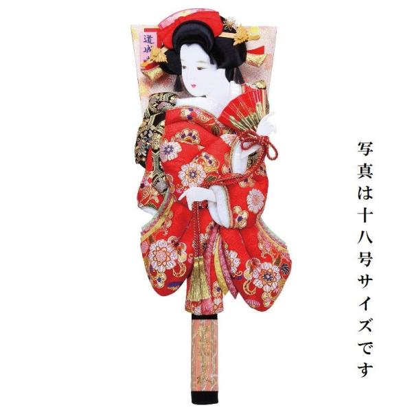 激安超安値 羽子板正月飾りケース入り 栄華 黒塗り 号 花小町振袖 Fz 115 新作