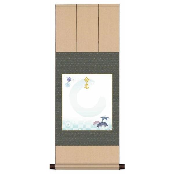 命名色紙掛 松竹梅 掛軸単品 Ya 105 T 代引き不可 Buyee Buyee 提供一站式最全面最專業現地yahoo Japan拍賣代bid代拍代購服務bot Online